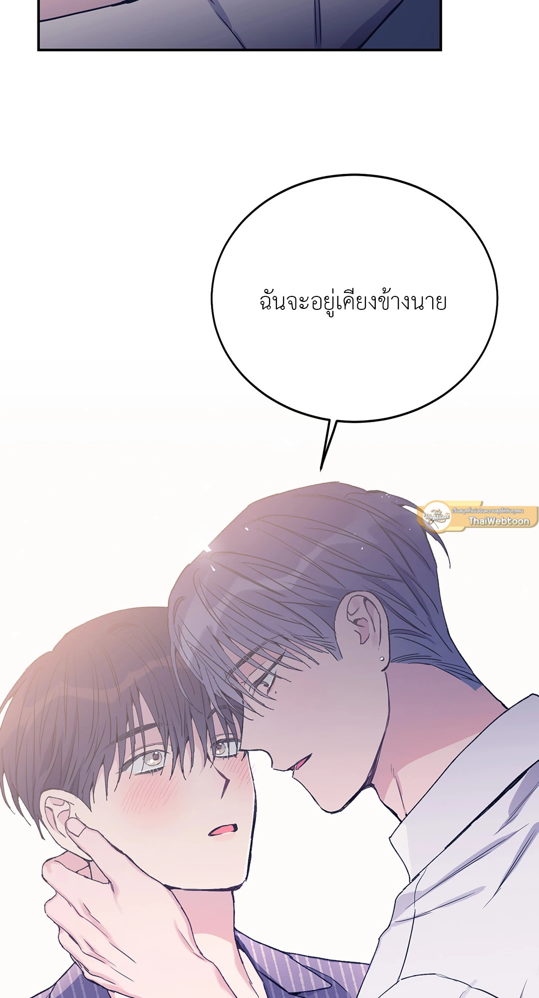 หน้า 88