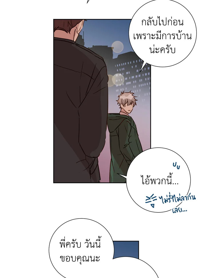 หน้า 44