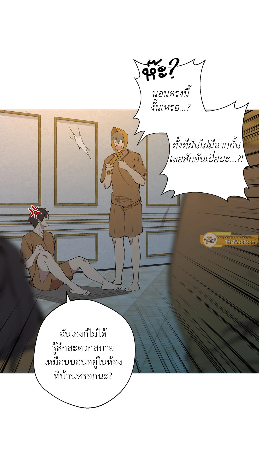 หน้า 47