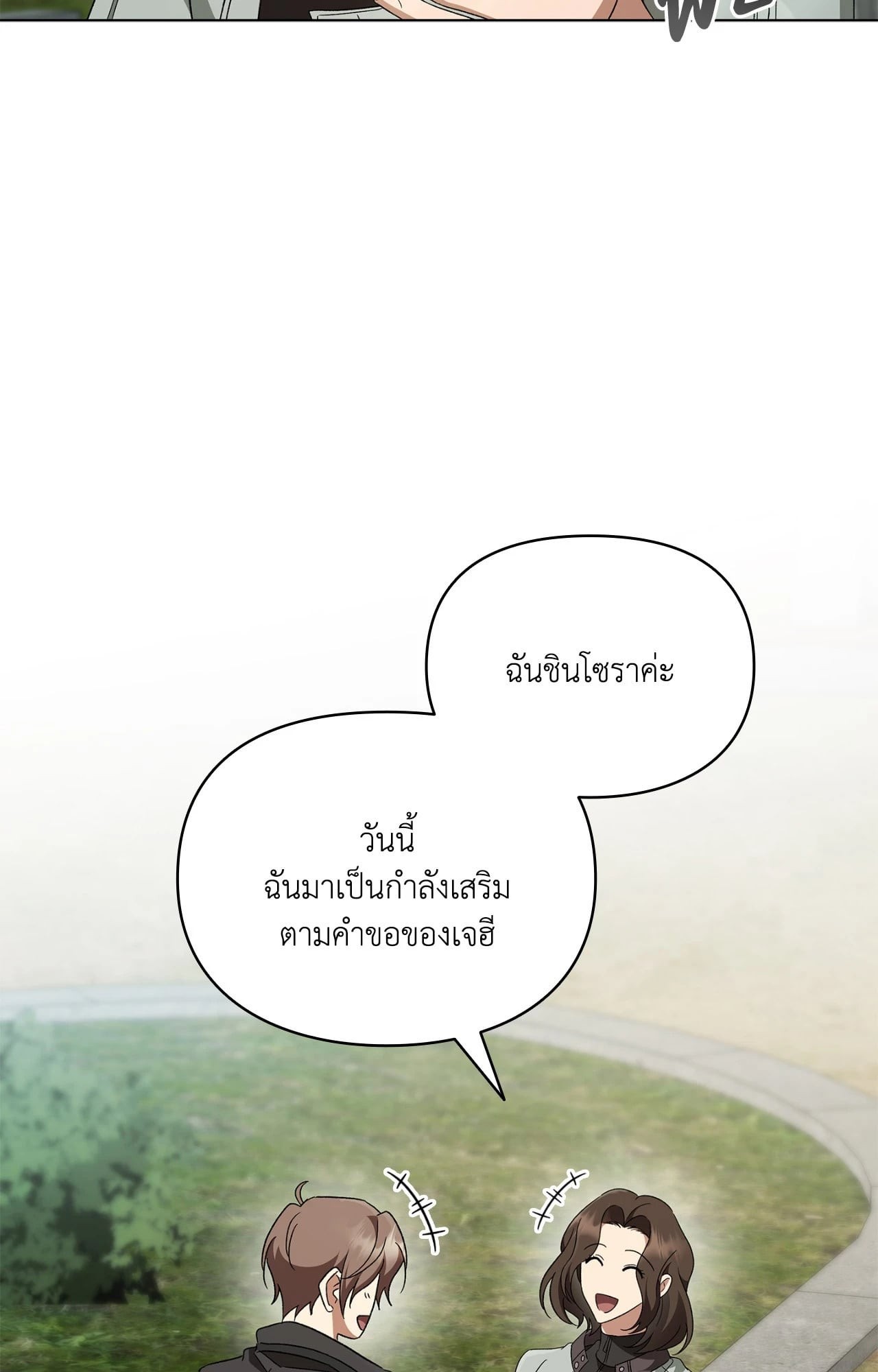 หน้า 100