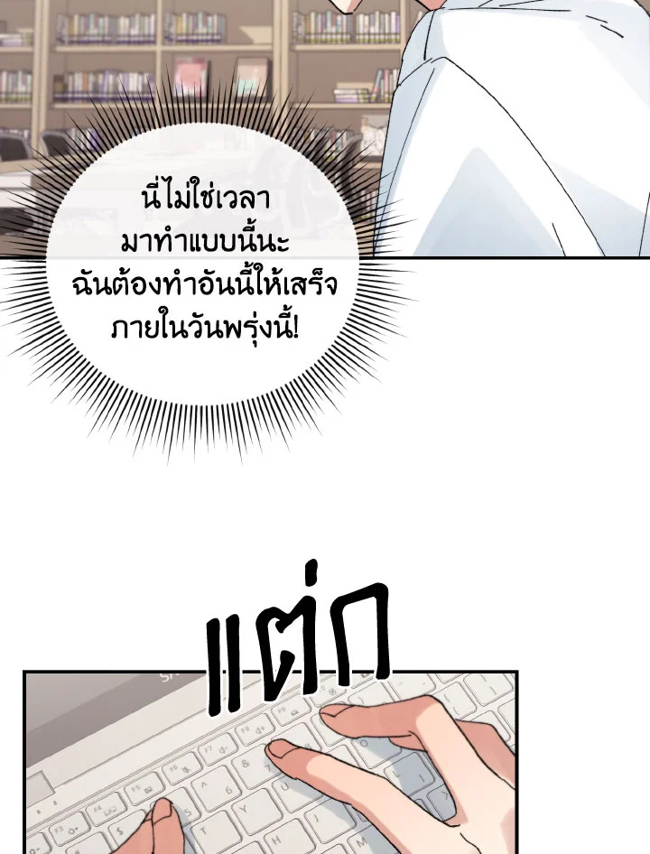 หน้า 65