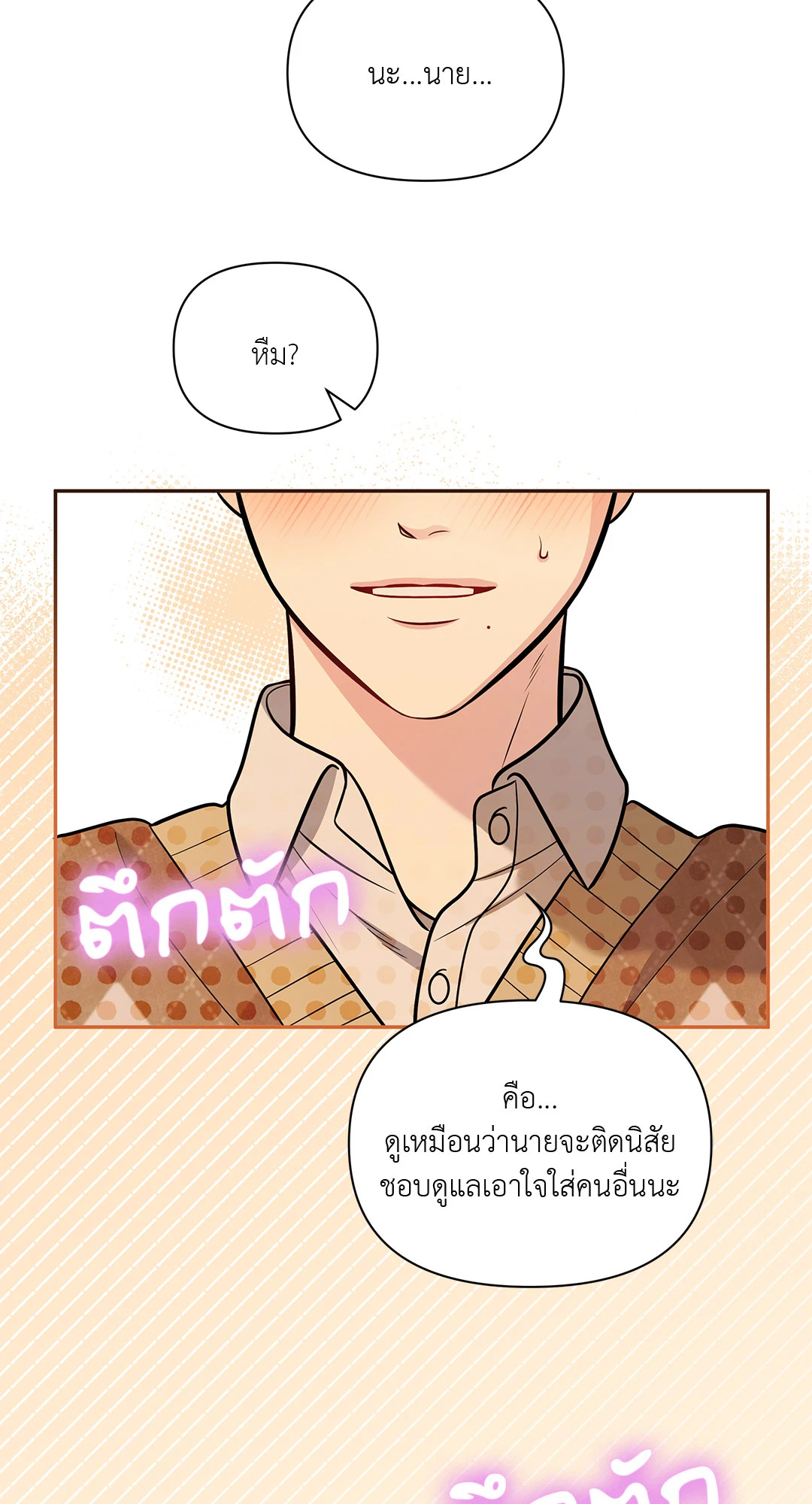 หน้า 61
