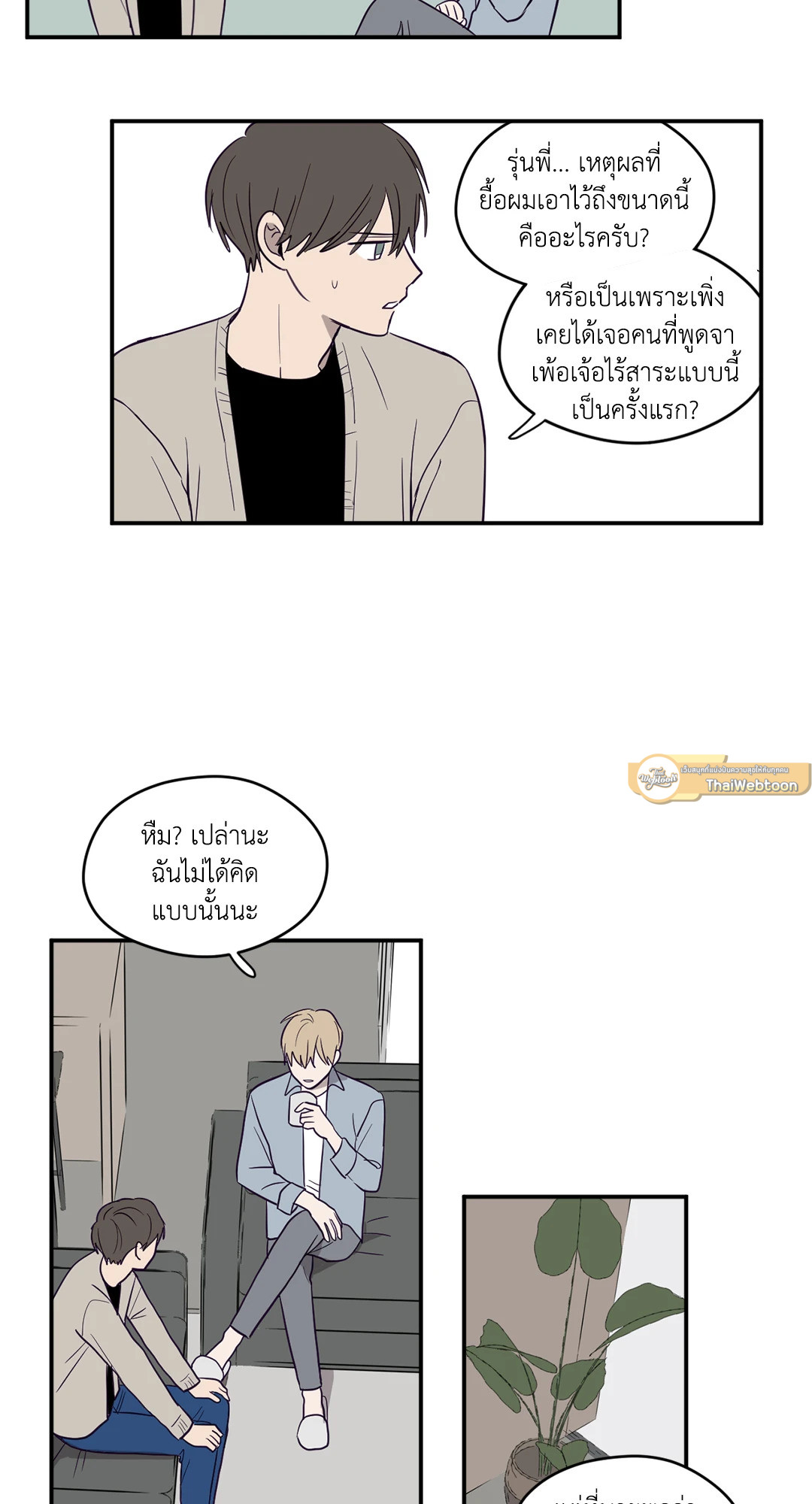 หน้า 35