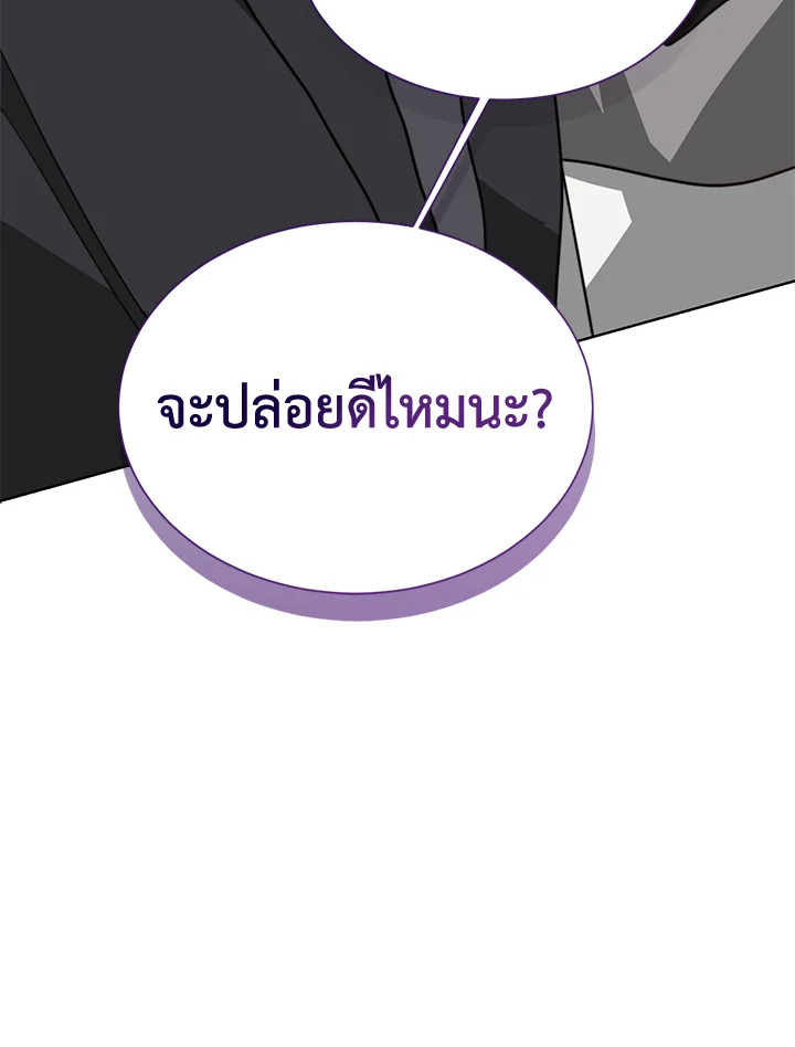 หน้า 122