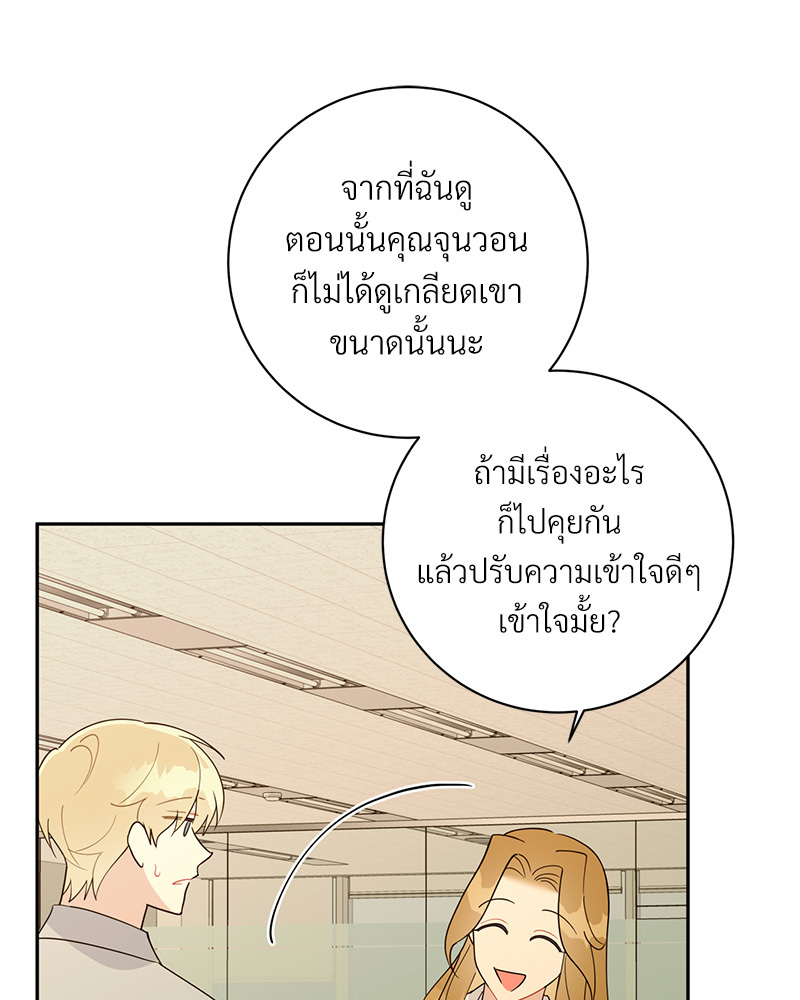 หน้า 88