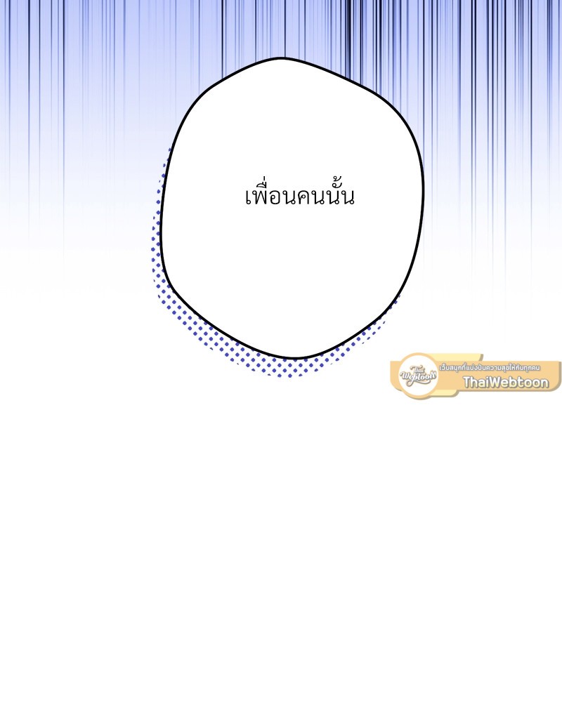 หน้า 179