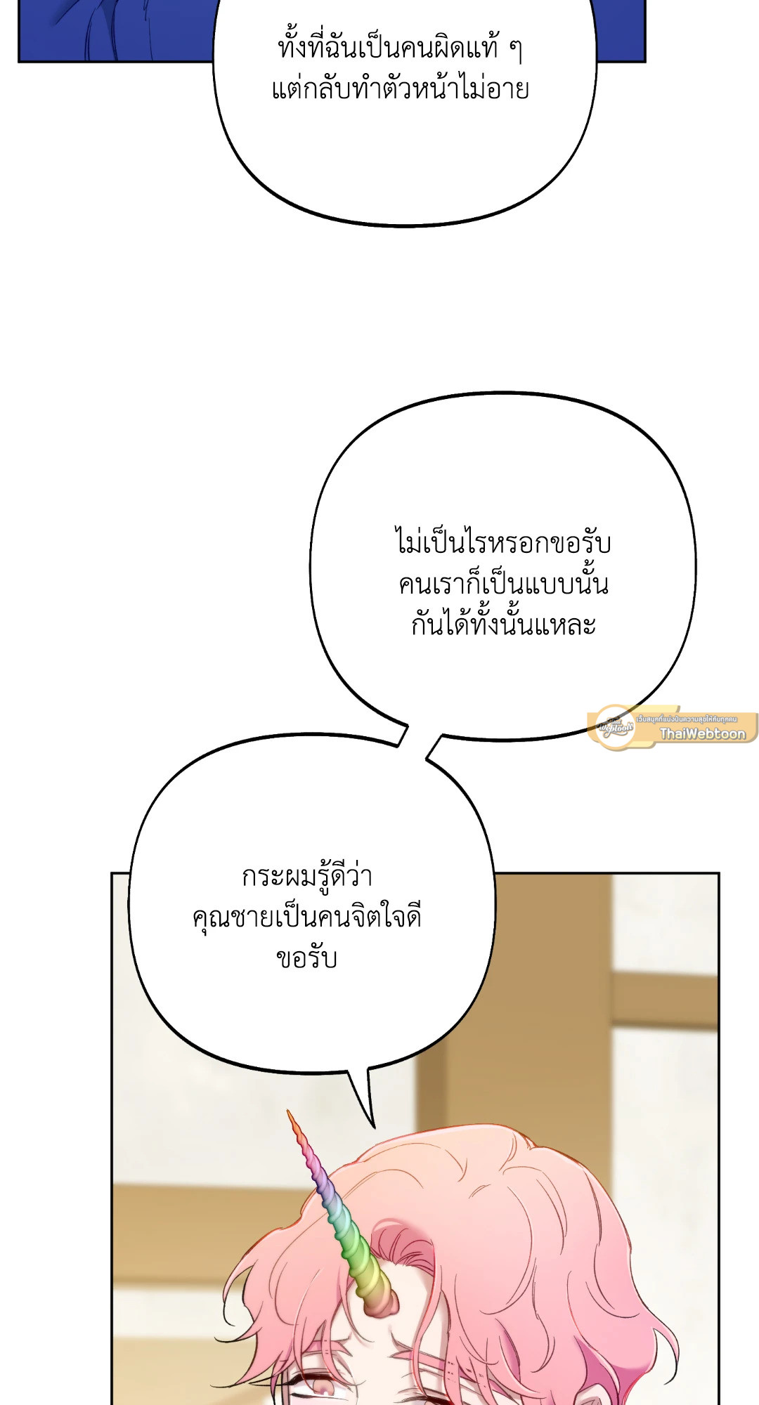 หน้า 82