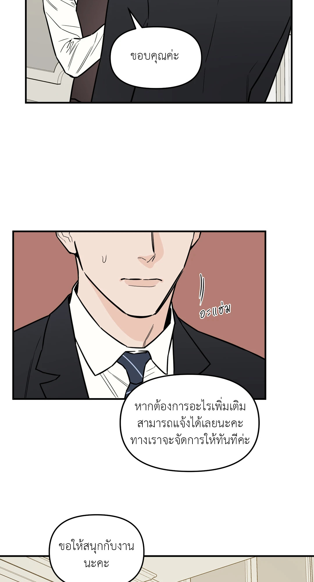 หน้า 42