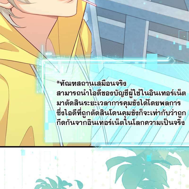 หน้า 70