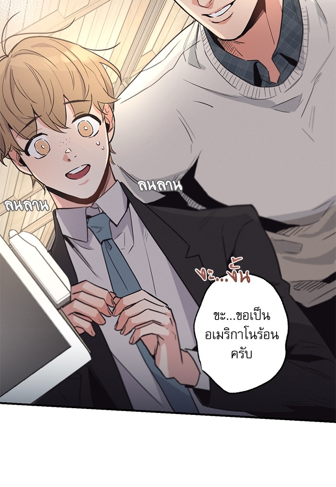 หน้า 85