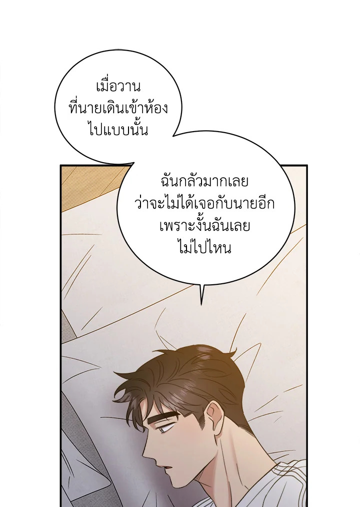 หน้า 78