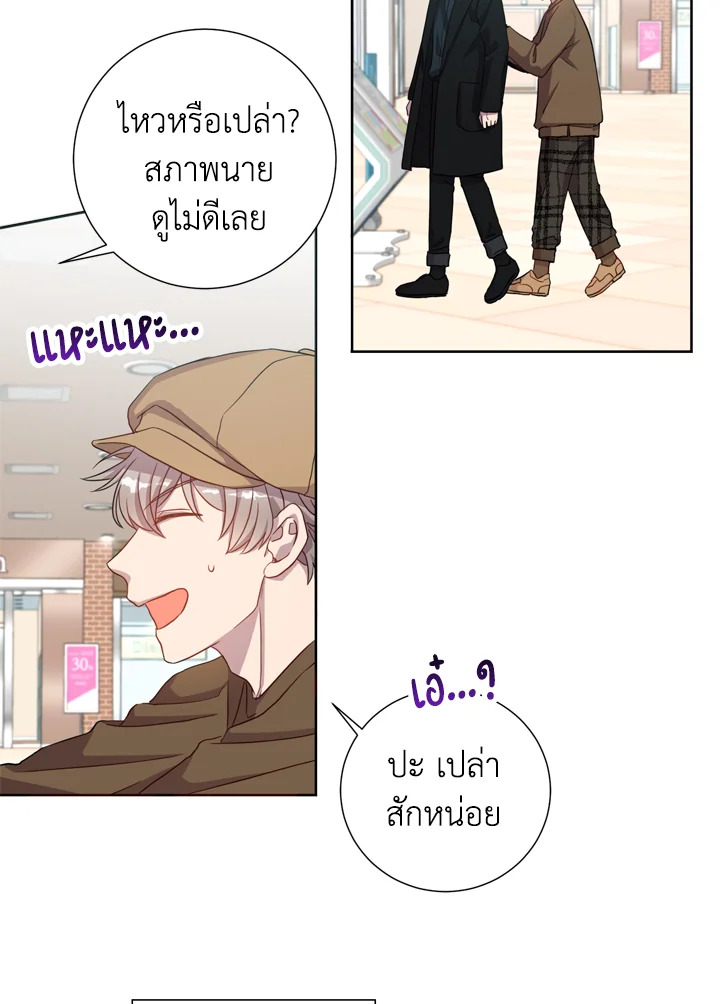 หน้า 28