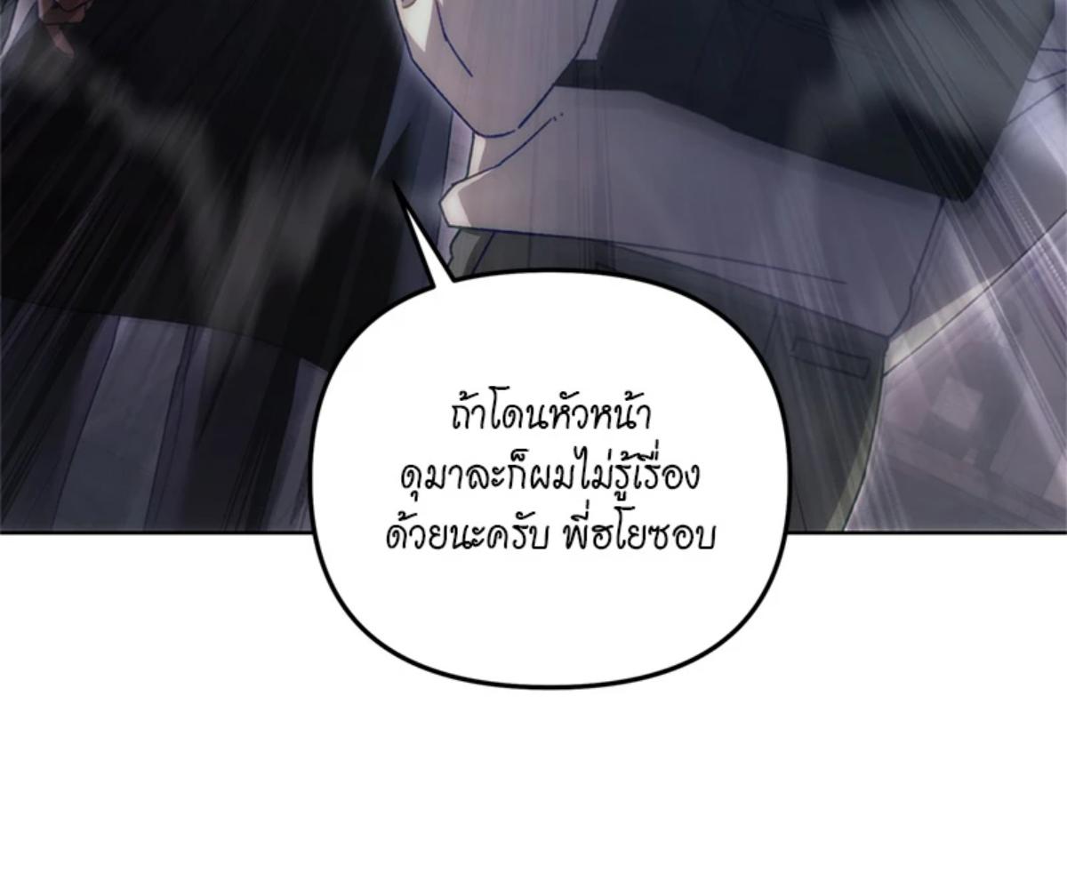หน้า 191