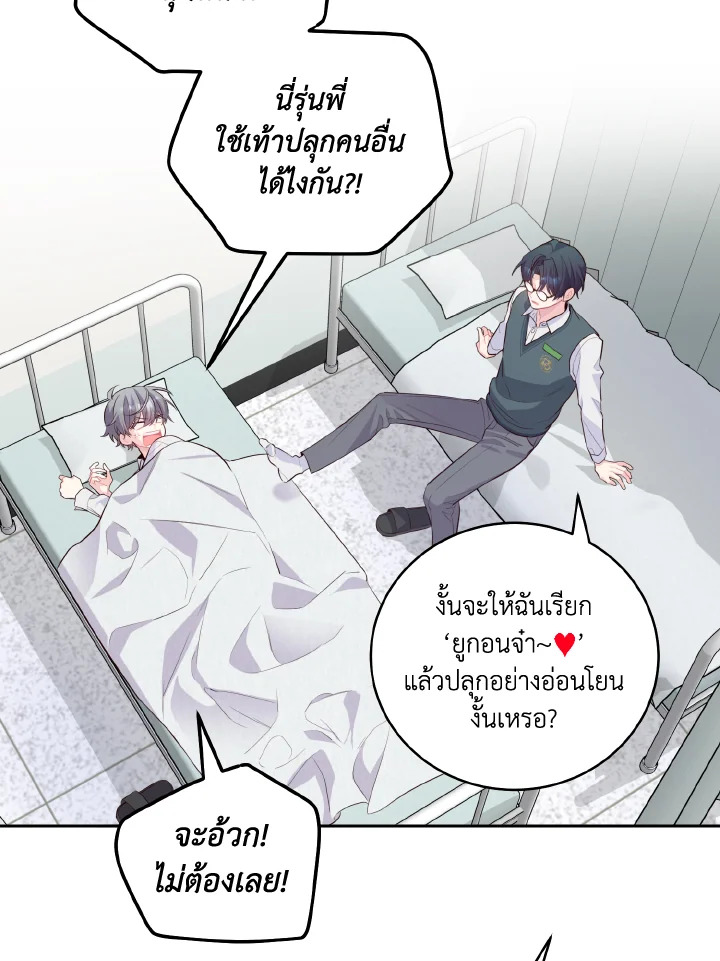 หน้า 63