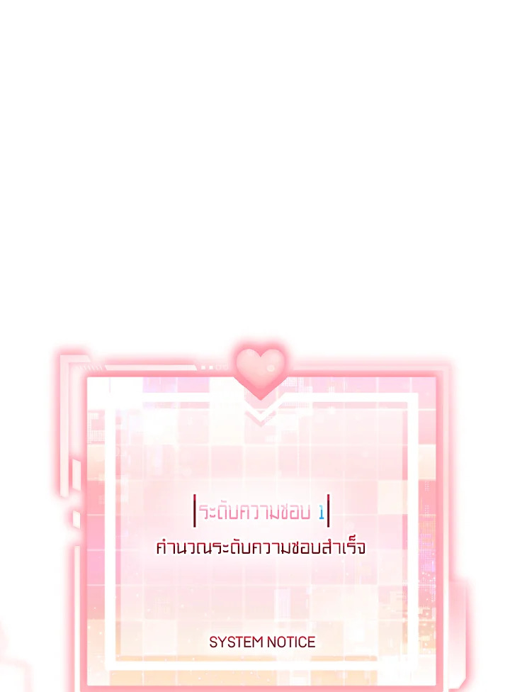 หน้า 114