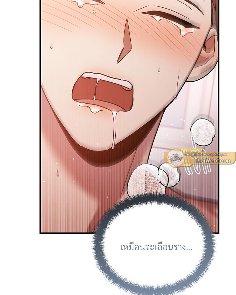 หน้า 86