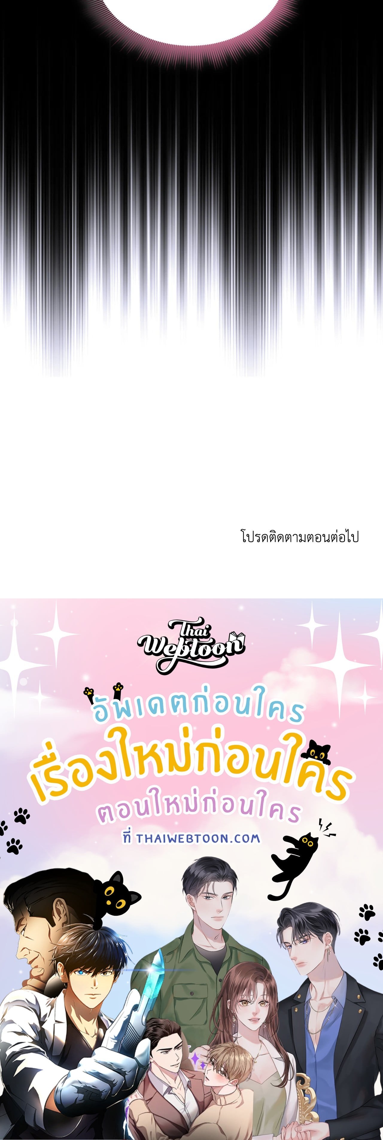 หน้า 90