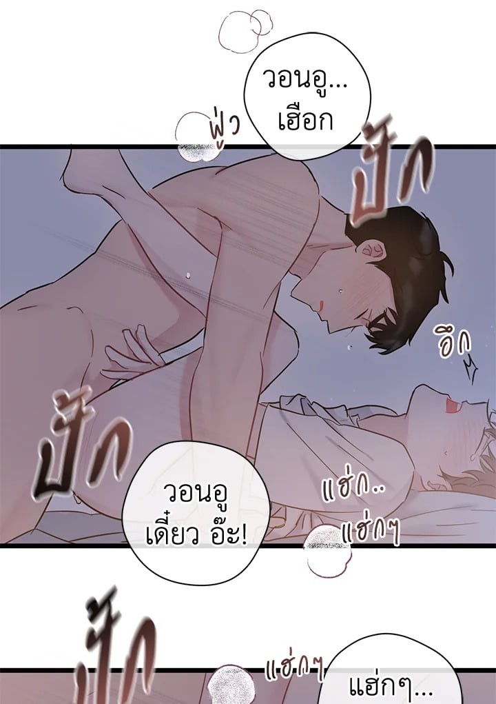 หน้า 44