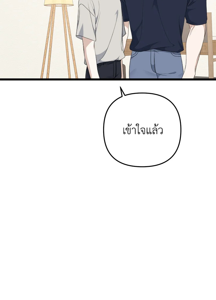 หน้า 105
