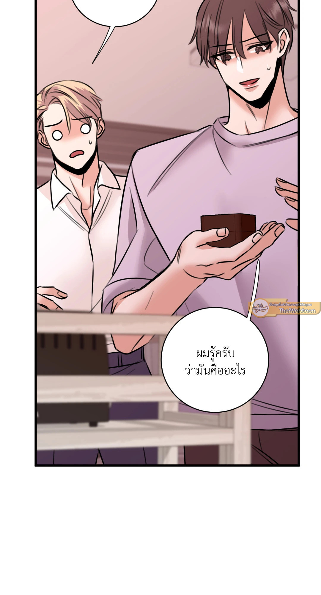 หน้า 69