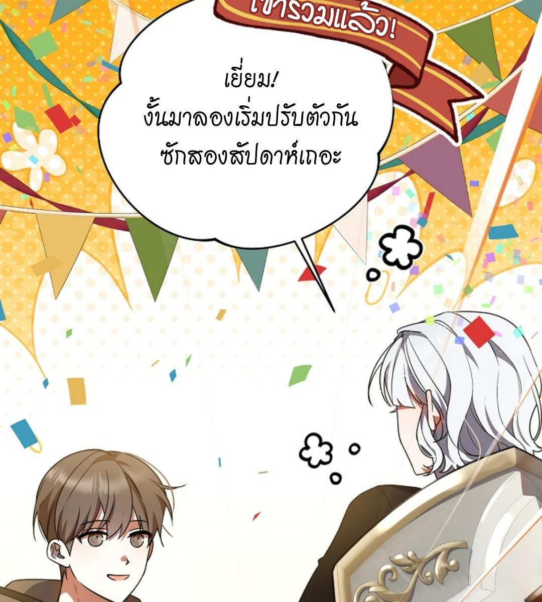 หน้า 99