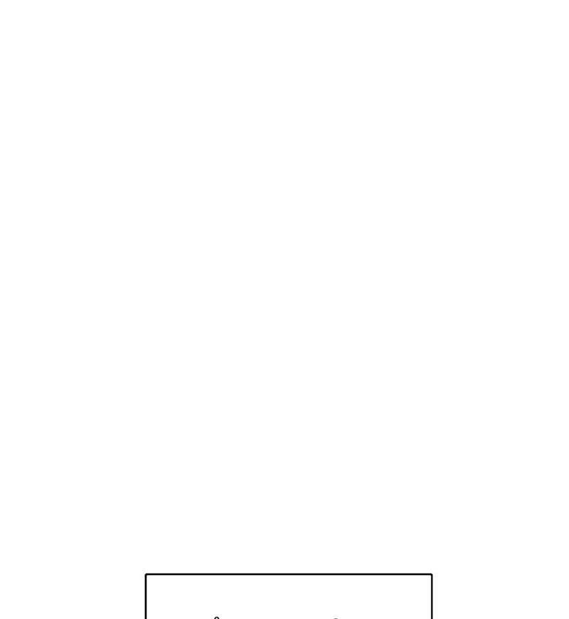 บทรักนายราชัน ตอนที่ 59 - รูปที่ 2