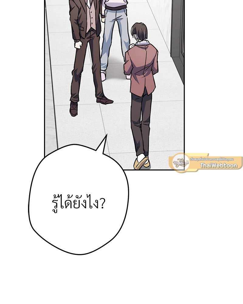 หน้า 112