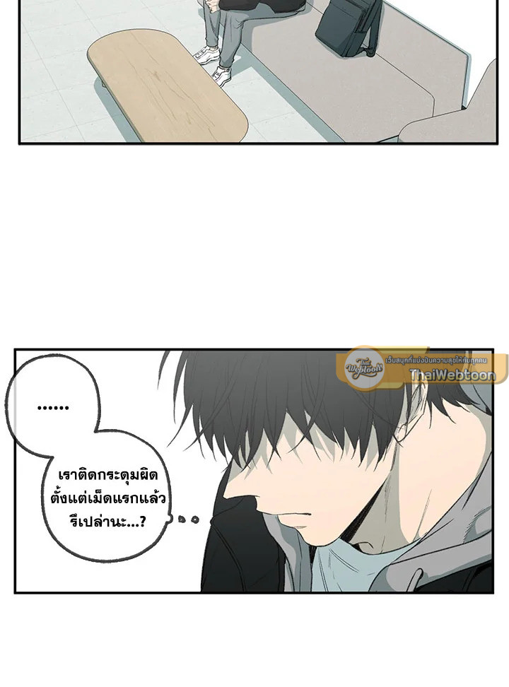 หน้า 54