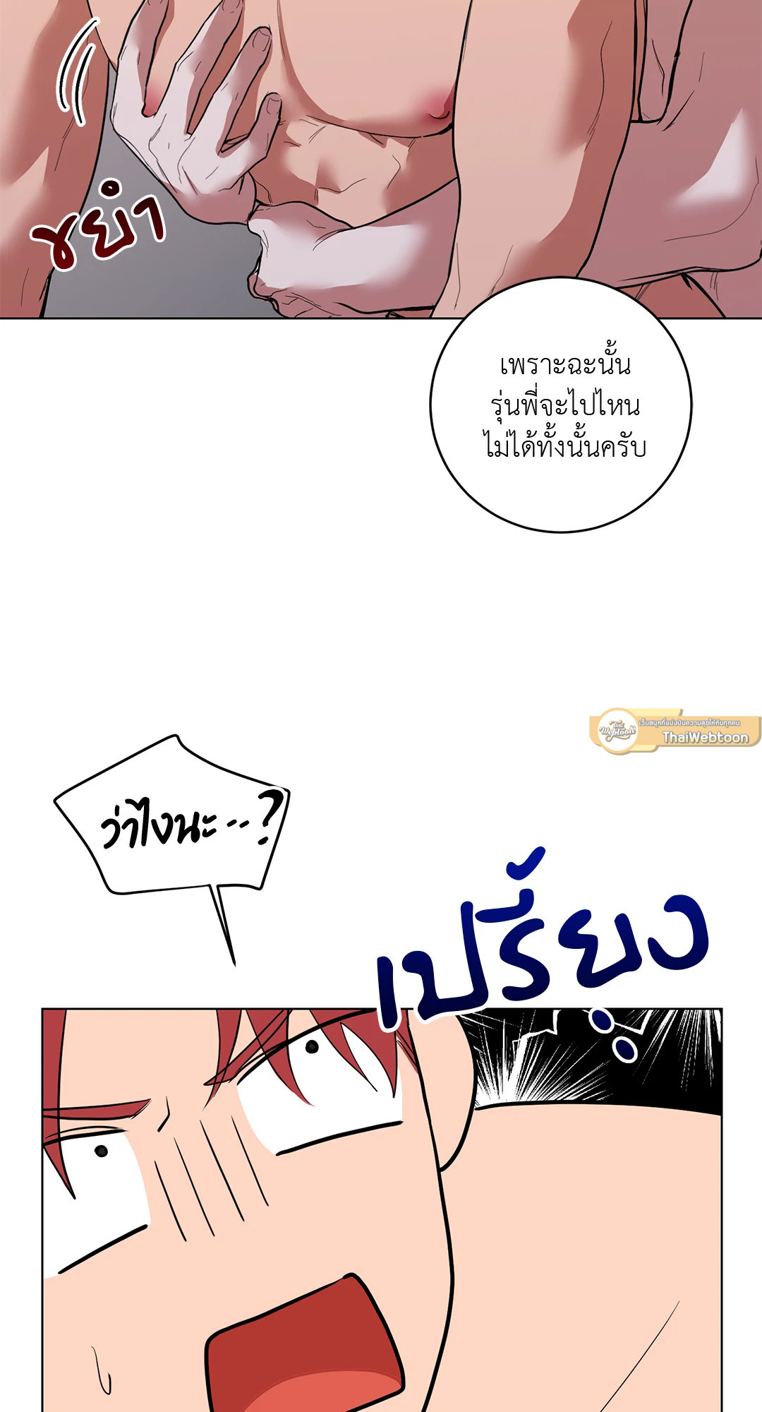 หน้า 77