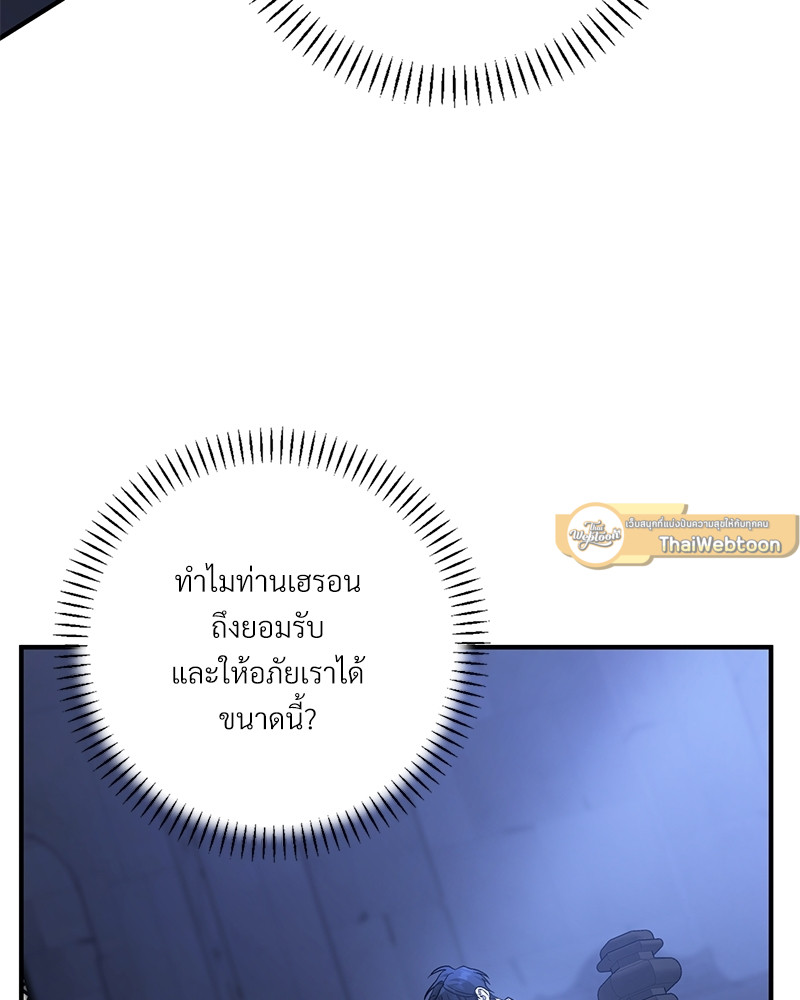 หน้า 90