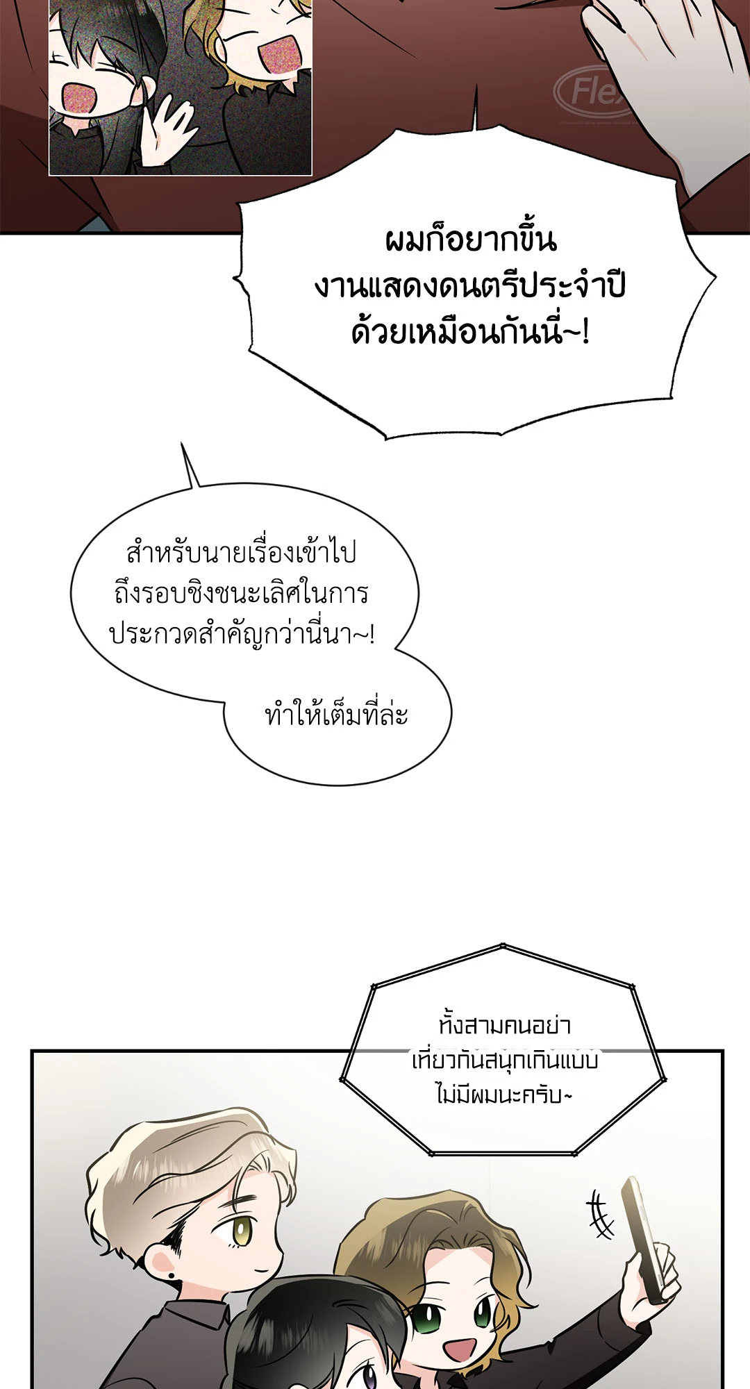 หน้า 21
