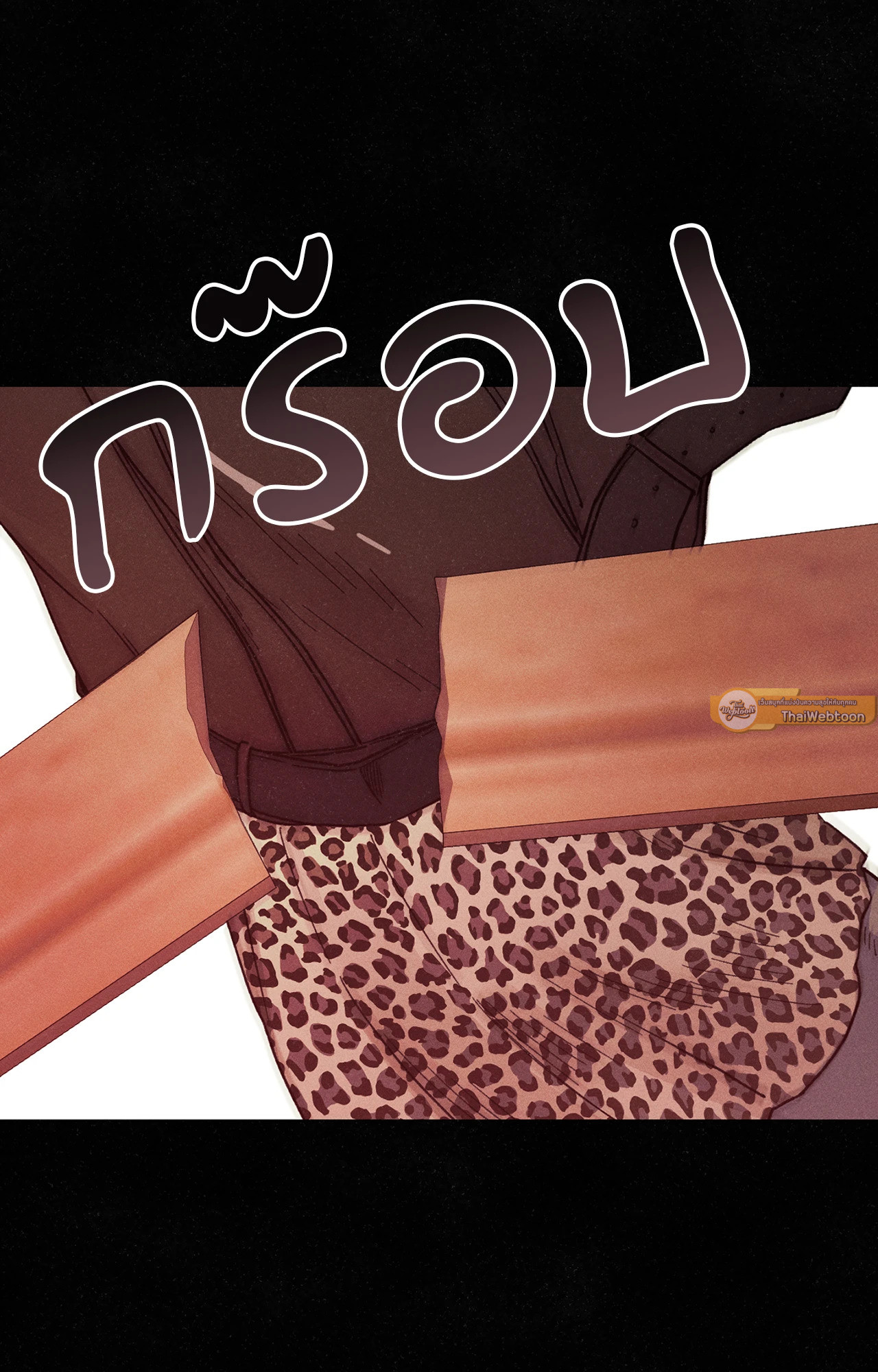 หน้า 86