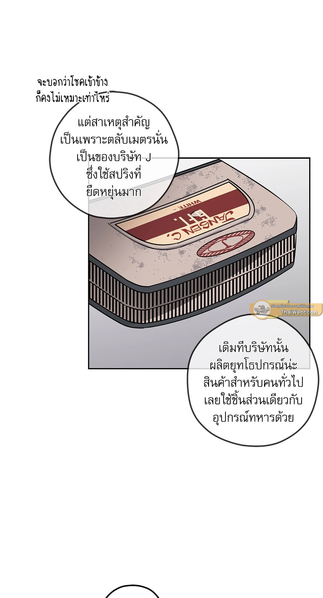 หน้า 30