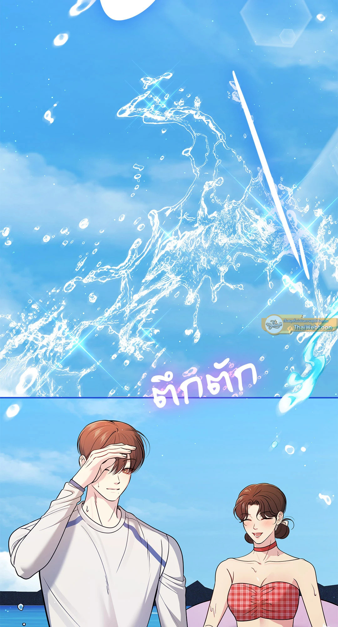 หน้า 55