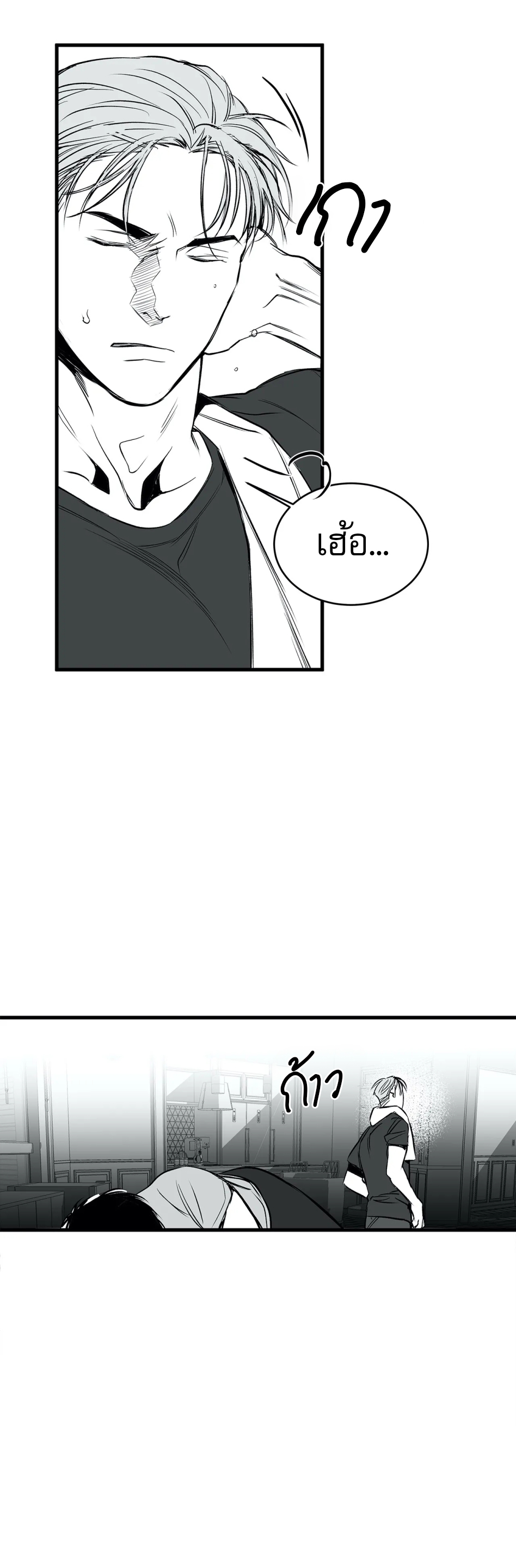หน้า 30