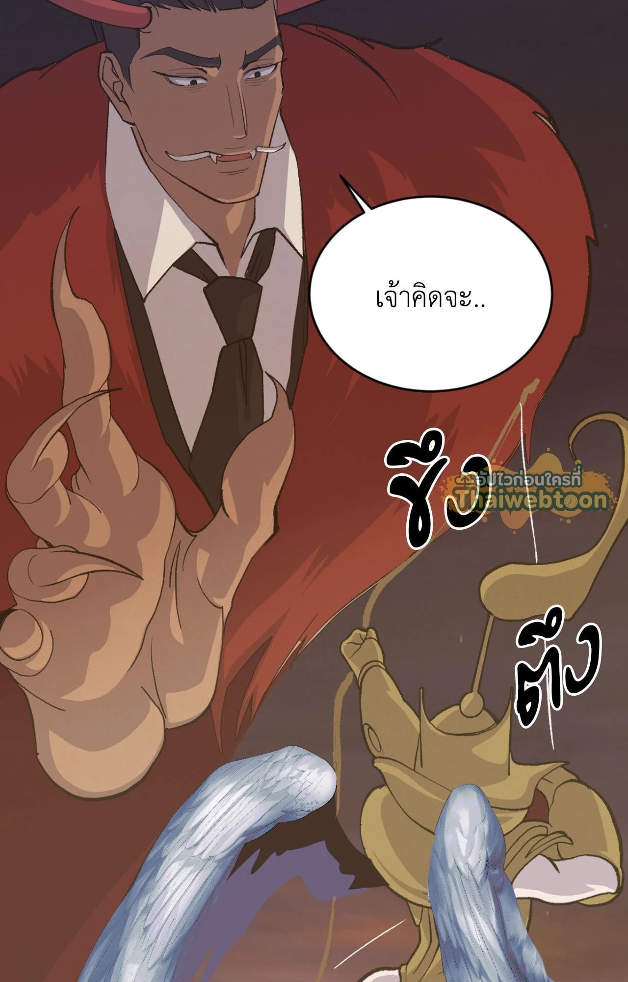 หน้า 26