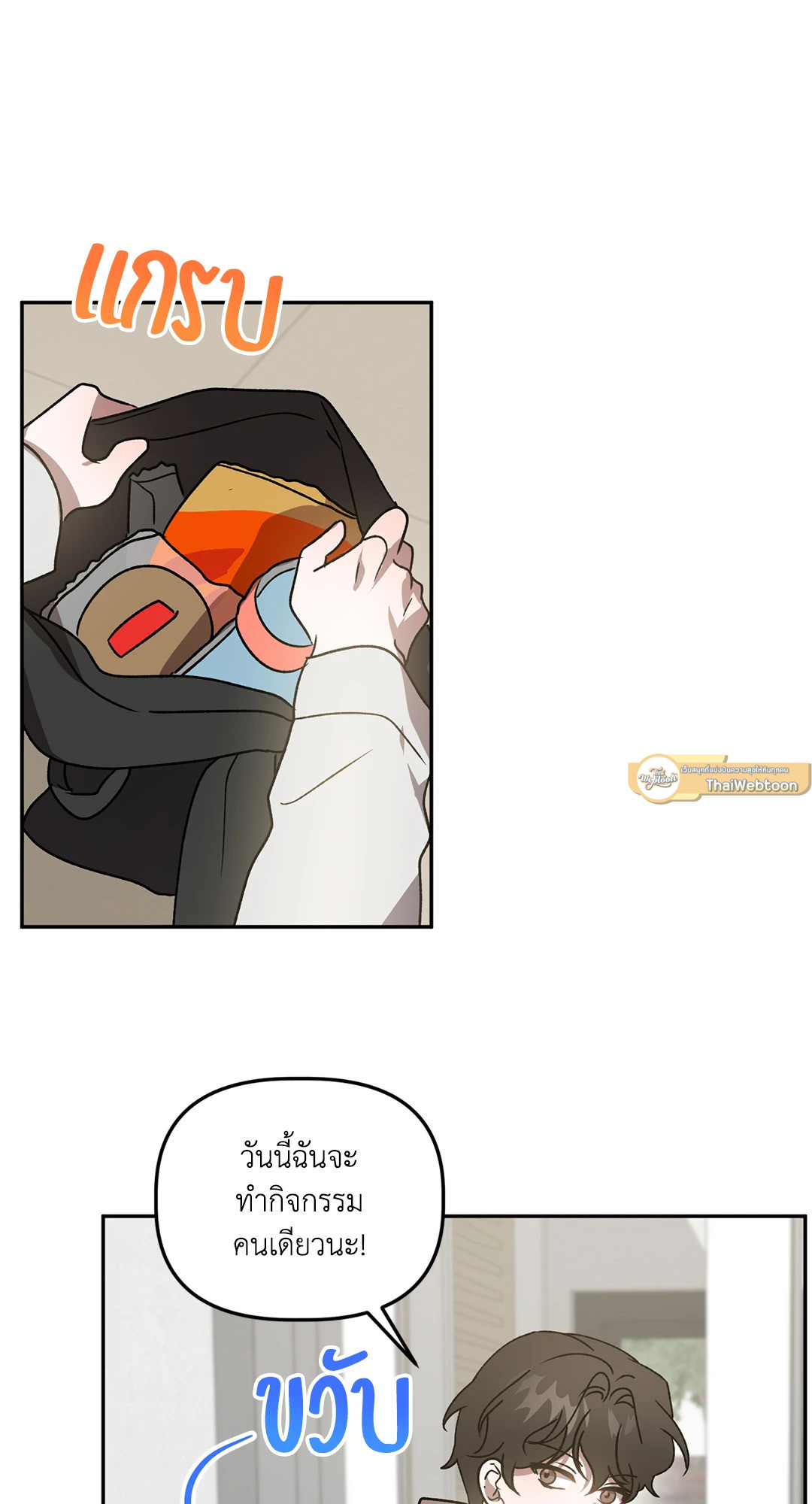 หน้า 54