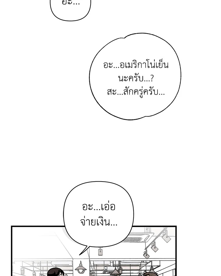 หน้า 86