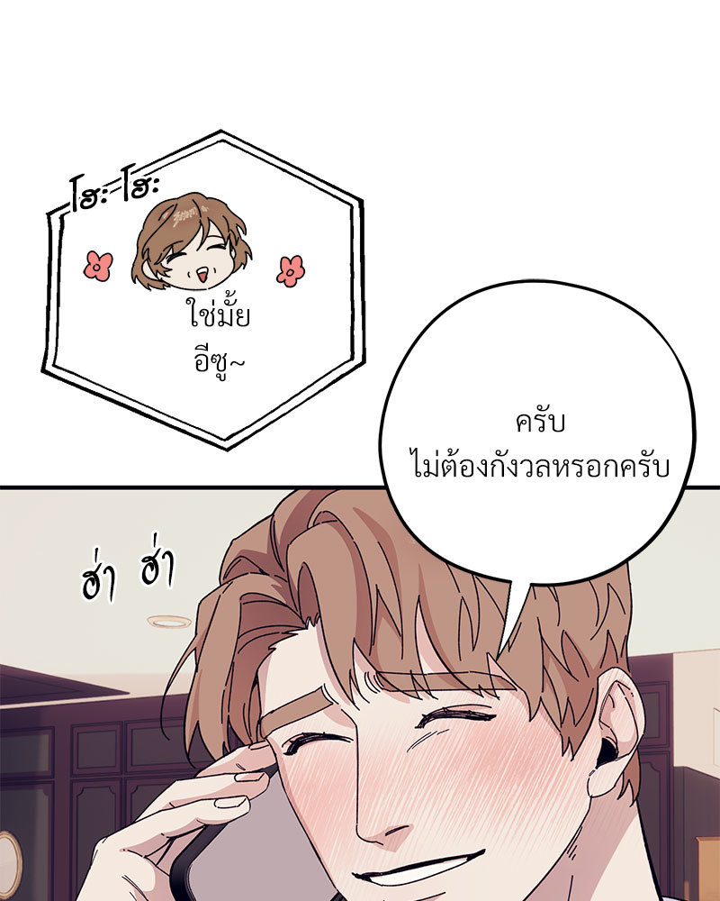 หน้า 75
