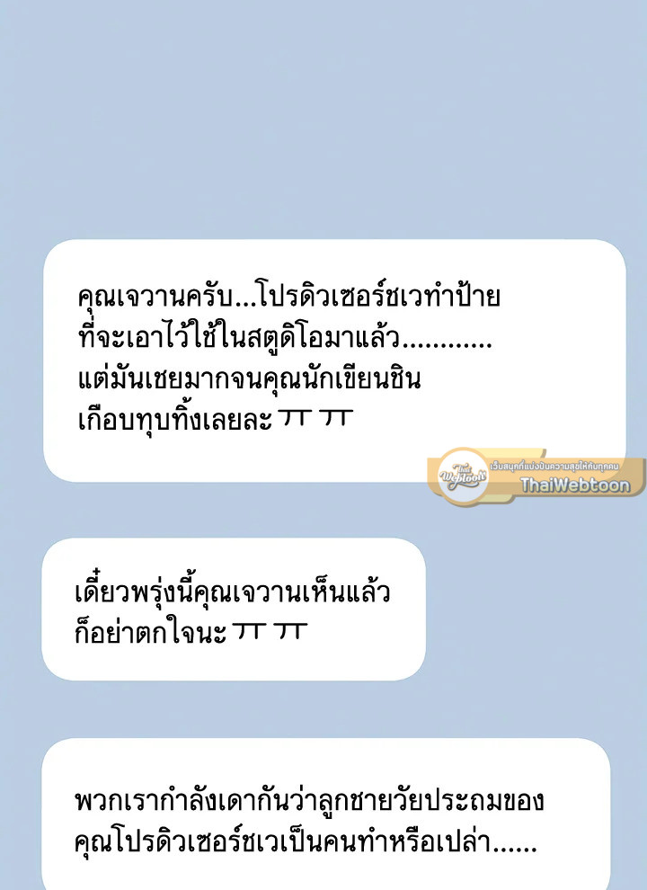 หน้า 91