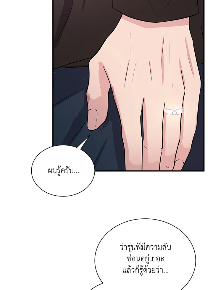 หน้า 69