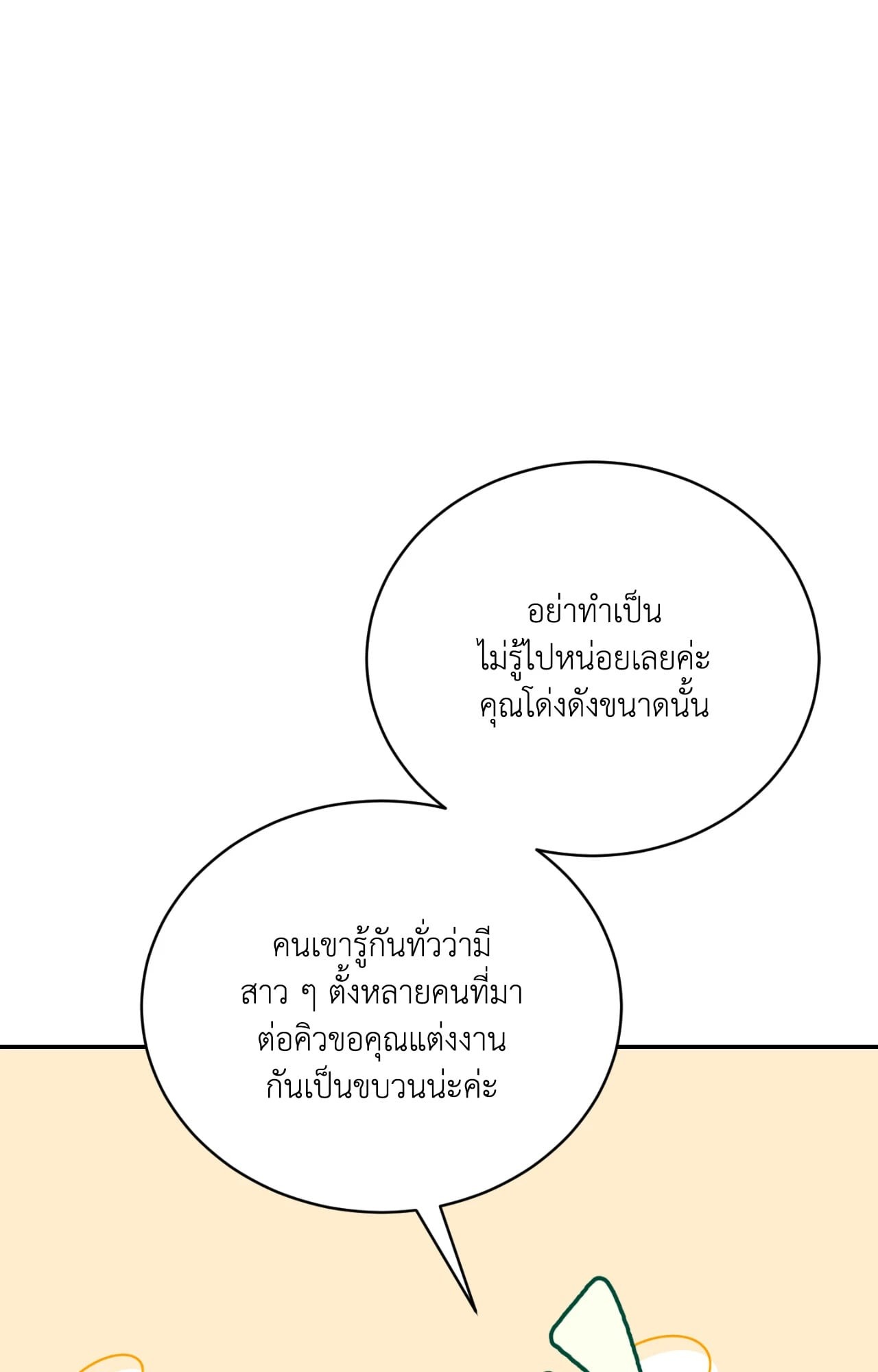 หน้า 116