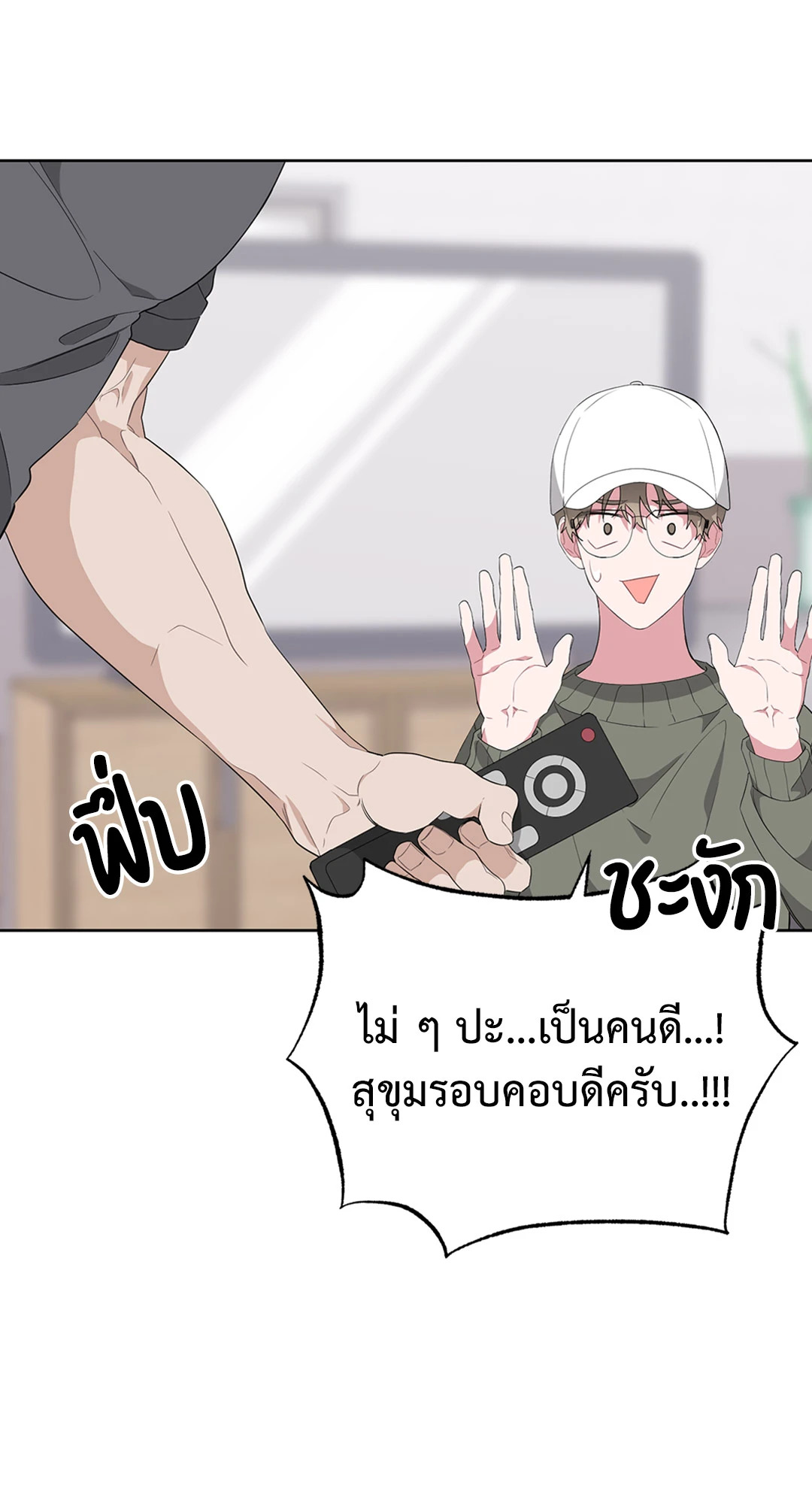 หน้า 43