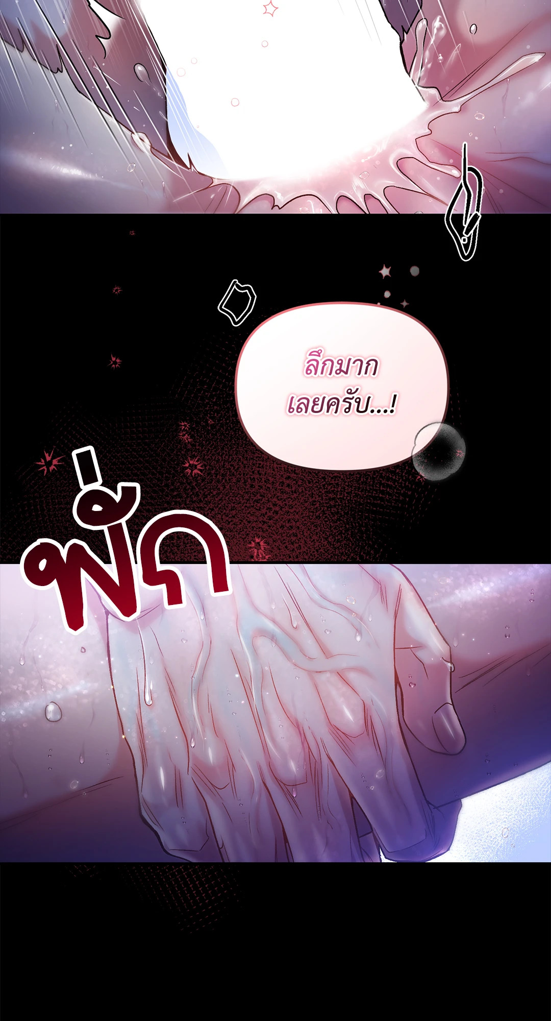 หน้า 53