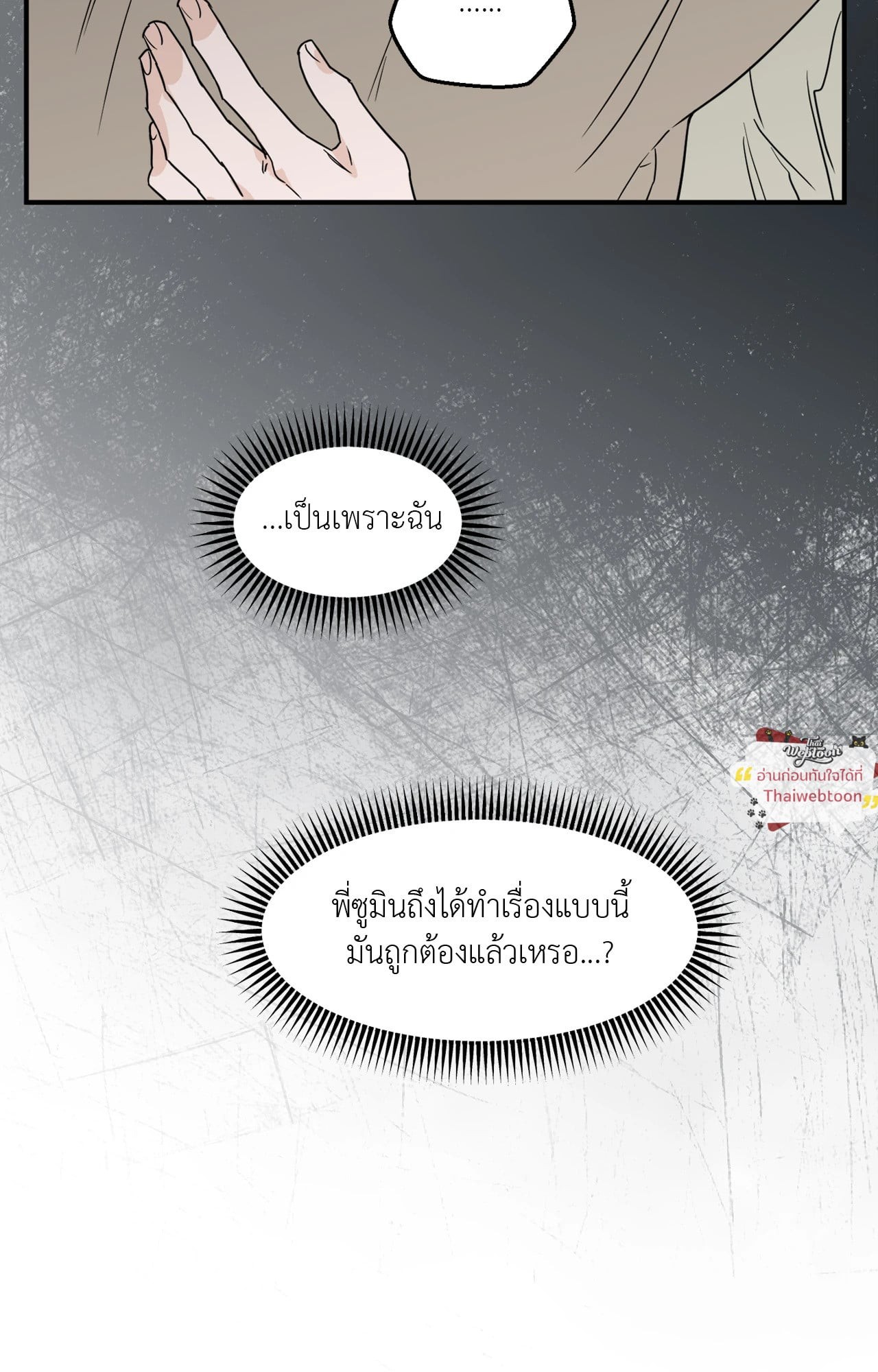 หน้า 83