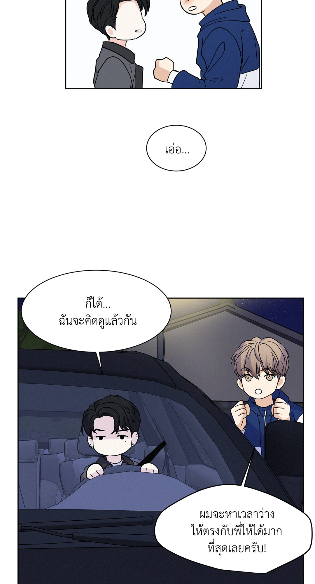 หน้า 51