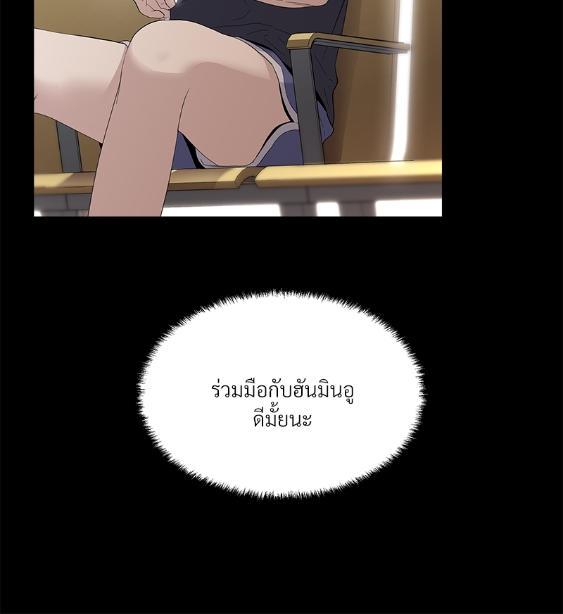 หน้า 85