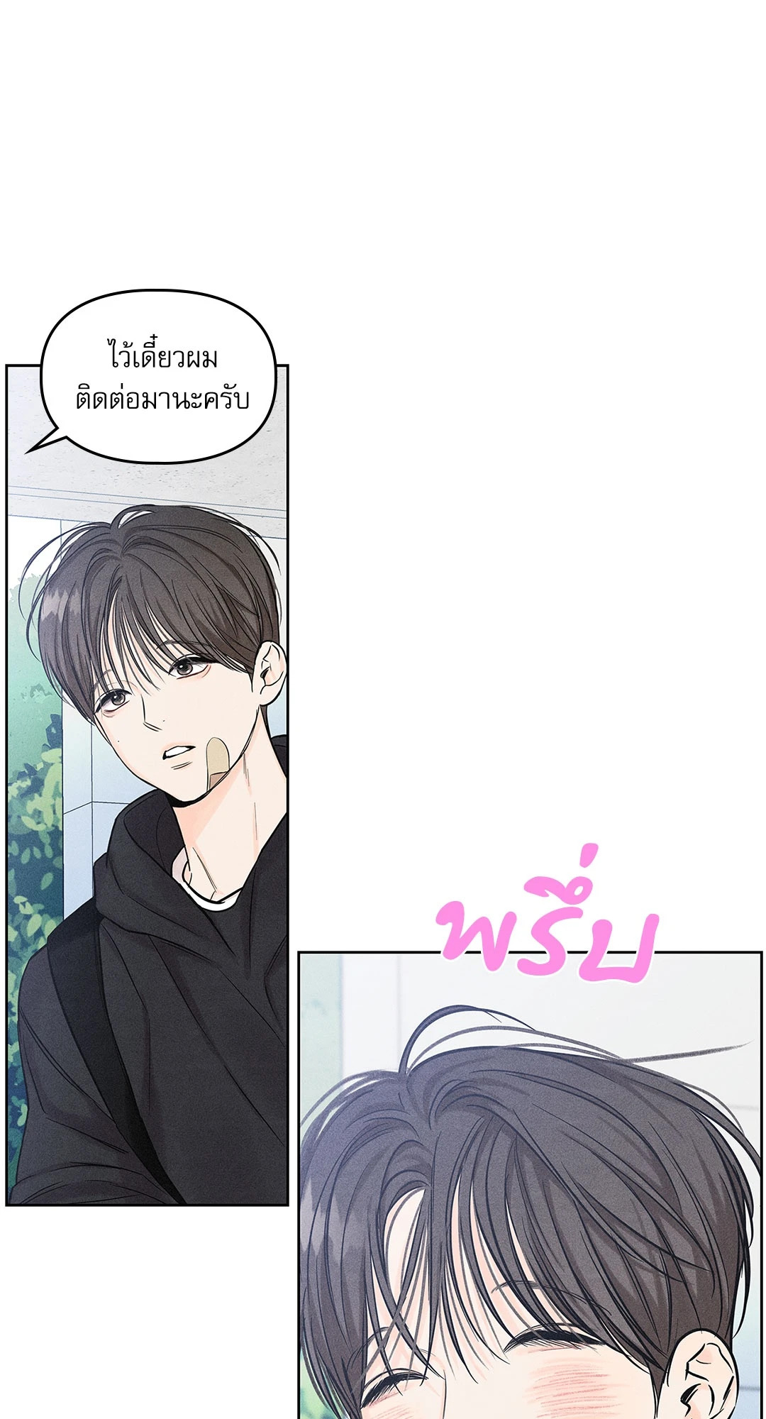 หน้า 56