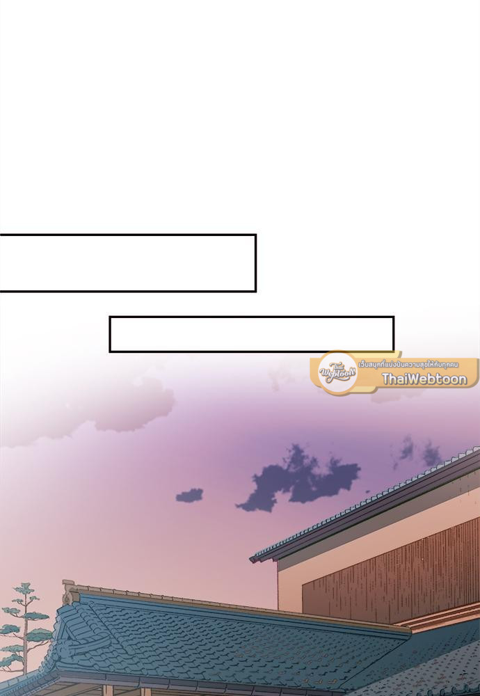 วากะจัง สาวแอ๊บใสหัวใจมีรัก | Waka-chan wa Kyou mo Azatoi ตอนที่ 55 - รูปที่ 2