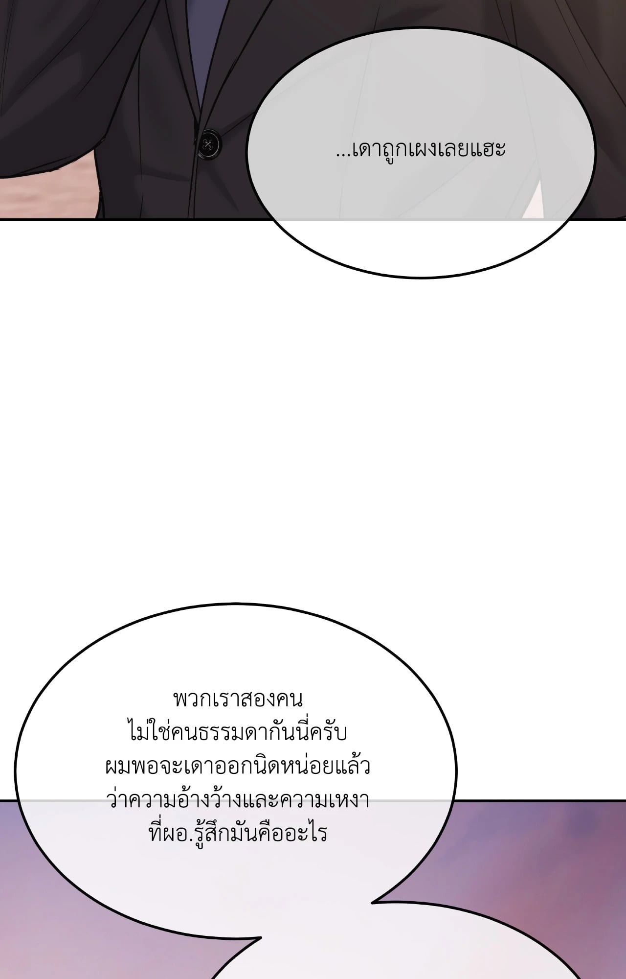 หน้า 132